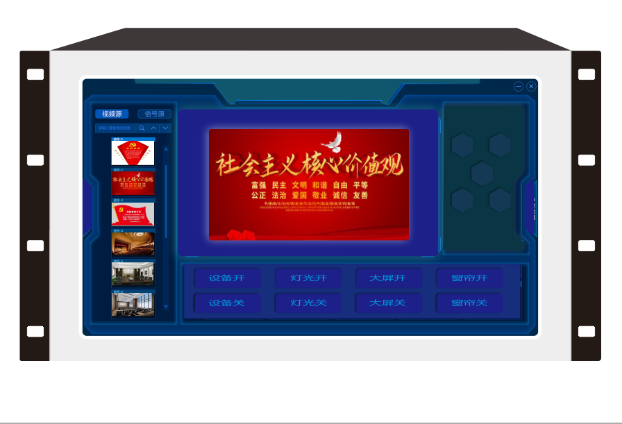 ACS6智慧音視頻一體機(jī)